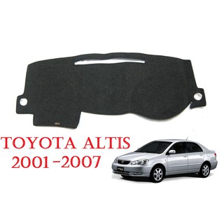 (1ชิ้น) พรมปูคอนโซลหน้ารถ โตโยต้า อัลติส 2001-2007 Toyota Corolla Altis Sedan Dash Mat พรมหน้ารถ พรมปูหน้ารถ