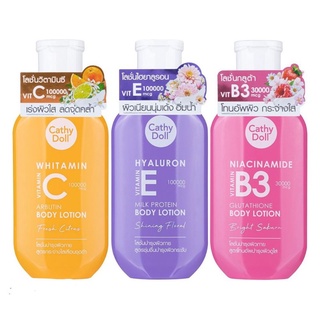 เคที่ดอลล์ โลชั่นทาผิว โลชั่นวิตามิน มี3สูตร 150ml Cathy Doll Vitamin C / B3 / E Body Lotion.