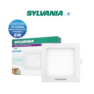 SYLVANIA ดาวน์ไลท์ BRAVO LIGHTER LED SQ 9 วัตต์ (แสงเดย์ไลท์) | LYEBFQP7IZ1W009