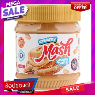 แมชพีนัทบัตเตอร์เนยถั่วลิสงชนิดบดละเอียด 340กรัม Peanut Butter Peanut Butter 340 grams