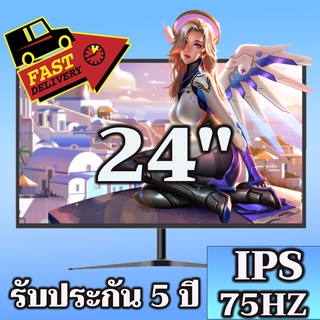 จอคอม 24นิ้ว จอคอมพิวเตอร์ computer monitor จอ 75HZ จอมอนิเตอร์ HDMI VGA 1920X1080