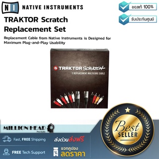 Native Instruments : TRAKTOR Scratch Replacement Set by Millionhead (สายเคเบิ้ลเสริม สำหรับ Traktor Scratch)