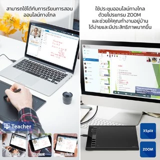 XPPen Star 03 v2 เม้าส์ปากกา พื้นที่วาด 10x6 นิ้ว แรงกด 8192 ระดับ ประกันศูนย์ไทย ออกใบกำกับภาษีได้