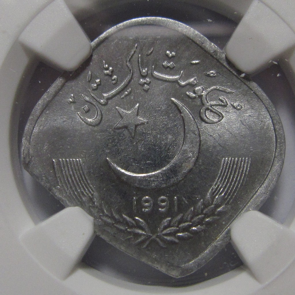 เหรียญอลูมิเนียม 1991 PAKISTAN 5 PAISA NGC MS64 Mint Error เหรียญเกรด เหรียญต่างประเทศ เหรียญสะสม เห