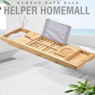 Helper Homemall ชั้นวางของไม้ไผ่ ขยายได้ สําหรับวางโทรศัพท์มือถือ ในห้องน้ํา อ่างอาบน้ํา