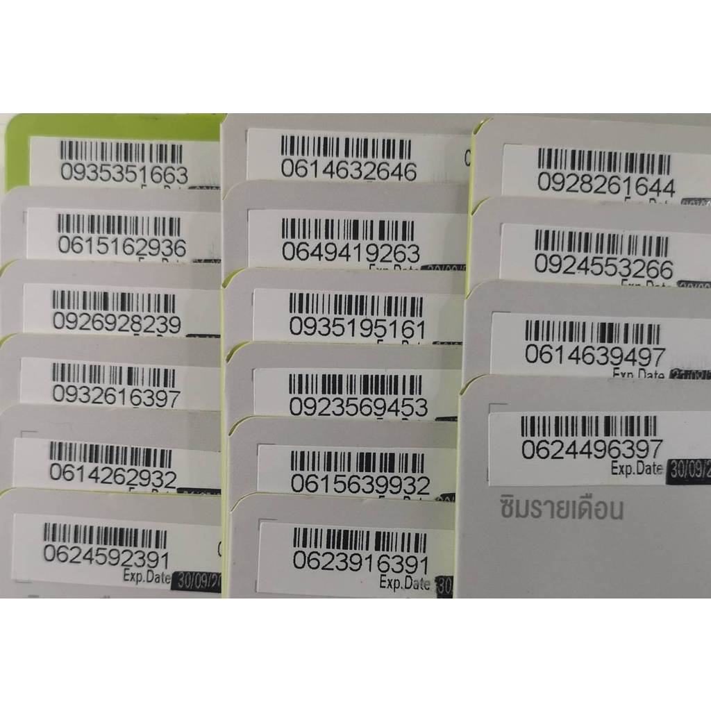 เบอร์มงคล เบอร์สวย Dtac เบอร์เติมเงิน ร้านขายส่งเบอร์ Dtac15-4999