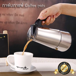 Stainless Steel Percolator Moka Pot Espresso Coffee Maker Stove Home Office Use (100ml)