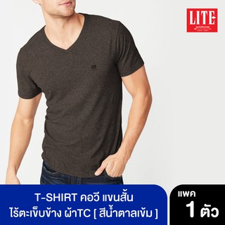 ARROW_LITE ARROW LITE T-SHIRT คอวีแขนสั้น สีน้ำตาลเข้ม ใส่แล้วเย็นสบาย ไร้ตะเข็บข้าง