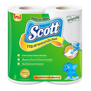 อุปกรณ์ทำความสะอาด กระดาษอเนกประสงค์ SCOTT PICK-A-SIZE แพ็ค 2 ชิ้น