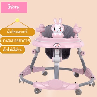 รถหัดเดินเด็ก baby walker รถฝึกเดินสำหรับเด็ก ป้องกันขาโก่ง ปรับได้ พับเก็บ พร้อมเสียงดนตรี + ของเล่น ​6-18 เดือน บเด็กอ