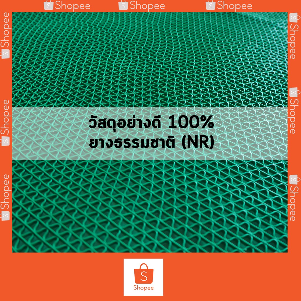 แผ่นกันลื่น ป้องกันอันตรายรุ่น​ 4)120x100cm./120x150/120x200cm.​เลือกได้ แผ่นยางกันลื่น  แผ่นกันลื่น แผ่นกันลื่นห้องน้ำ