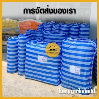 ที่นอนยางพารา 3 พับ พับได้หุ้มหนังกันน้ำ 3ฟุต/3.5ฟุต/5ฟุต/6ฟุต ที่นอนผู้ป่วย ท็อปเปอร์ยางพารา
