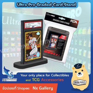 [Ultra Pro] Graded Card Stand - ขาตั้งสำหรับ เกรดการ์ด PSA *ของแท้ 100%* (โปเกมอนการ์ด / MTG / Sports Cards)