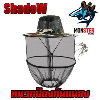 หมวก หมวกกันแมลง ลายพรางทหาร By Shadow