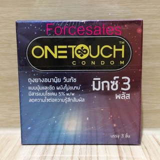 One Touch วันทัช มิกซ์ 3 พลัส ถุงยางอนามัย บรรจุ 3 ชิ้น