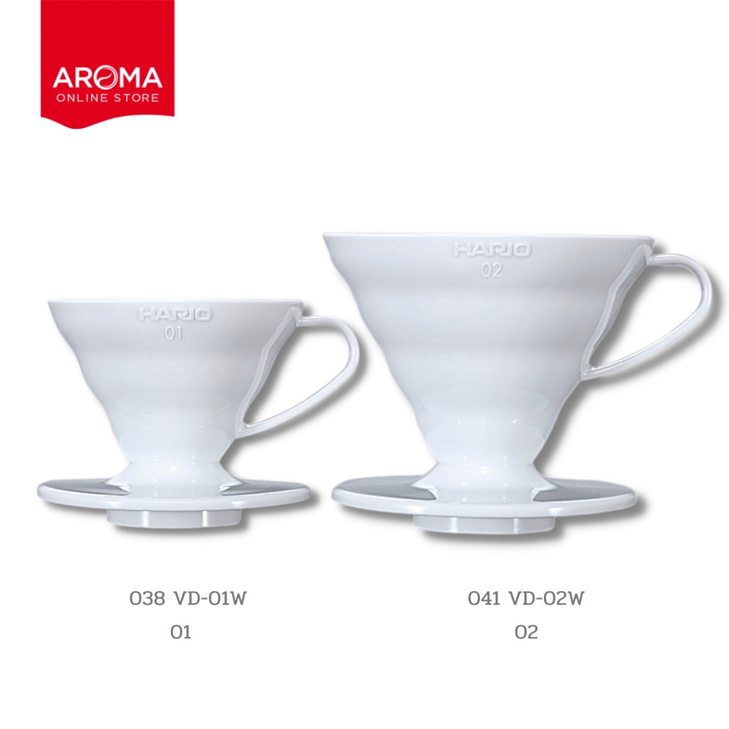 Hario ดริปเปอร์ สีขาว พลาสติก HARIO V60 Coffee Dripper White(PP) (VD-01W/038) (VD-02-W-CEX/290)