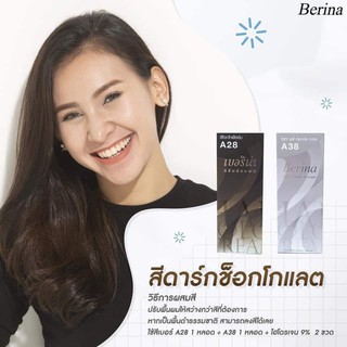 เบอริน่า เซตสี A28 + A38 สีดาร์กช็อคโกแล็ต สีย้อมผม ครีมย้อมผม ครีมเปลี่ยนสีผม Berina A28 + A38 Dark Chocolate