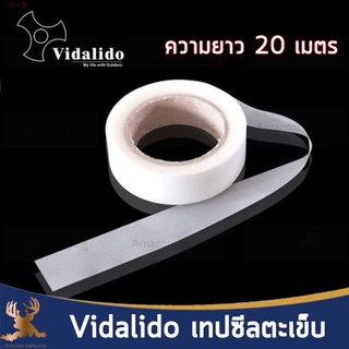 Vidalido เทปซีลตะเข็บ ยาว 20 เมตร  เทปซ่อมตะเข็บ ซ่อมเต็นท์ ตะเข็บ ผ้าใบ ทาร์ป กันน้ำ