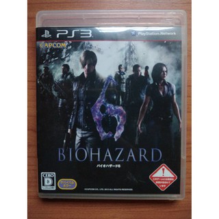 BIOHAZARD 6 (Z2 JAPAN) PS3 ตัวเกมส์เป็น ENG สำหรับสายสะสม