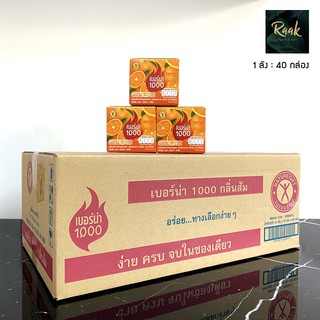 Naturegift Berna Orange 1000 เนเจอร์กิฟ เบอร์น่า 1000 รสส้ม วิตามินเกลือแร่สูง ยกลังสุดคุ้ม!! 1 ลังมี 40 กล่องๆละ 10 ซอง