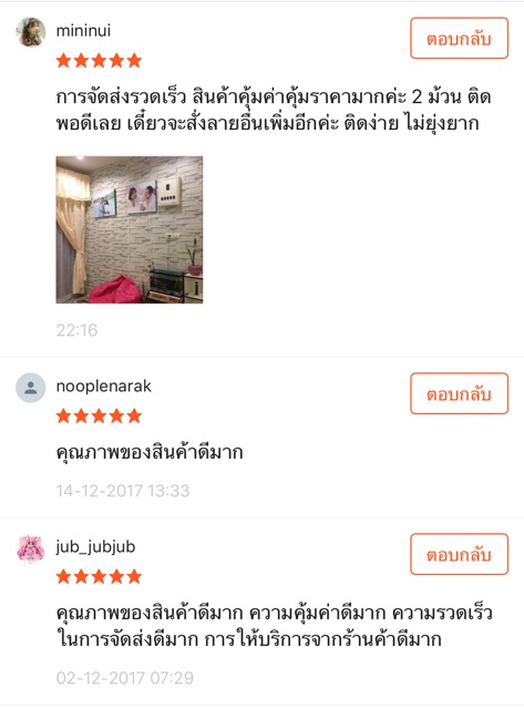วอลเปเปอร์มีกาวในตัว ติดได้ตัวเอง ( อิฐลาย2 ) - รูปที่ 5