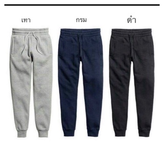 กางเกงขายาว Jogger pants ขาจั๊ม สุดเท่ห์ ผ้านุ่มสวมใส่สบาย