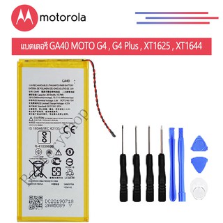 แบตเตอรี่ Motorola GA40 สำหรับมือถือ MOTO G4 , G4 Plus , XT1625 , XT1644 , XT1643 , xt1642 2810mAh