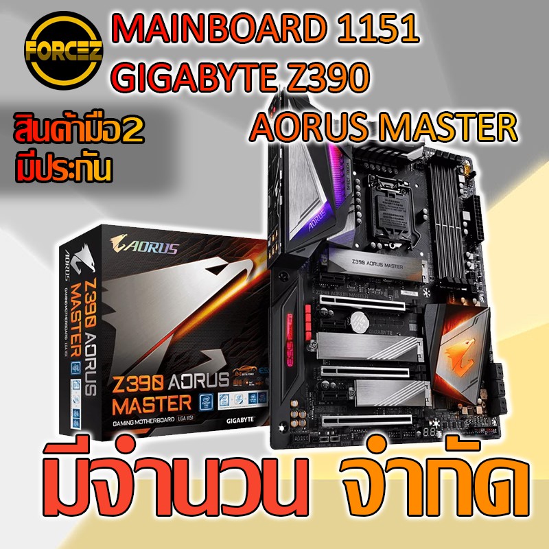 MAINBOARD 1151 GIGABYTE Z390 AORUS MASTER