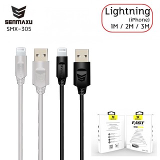 สายชาร์จ ยาว 3 เมตร Fast charge SMX-305 Cable For micro Lighting Type-c ยาว  3 เมตร  รองรับการโอนถ่ายข้อมูล 3.0