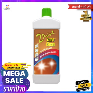 น้ำยาขจัดคราบสนิม 2POINT 900mlRUST REMOVER 2POINT 900ML