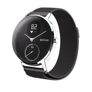 อะไหล่สายนาฬิกาข้อมือแม่เหล็กสําหรับ nokia withings hr 36 มิลลิเมตร