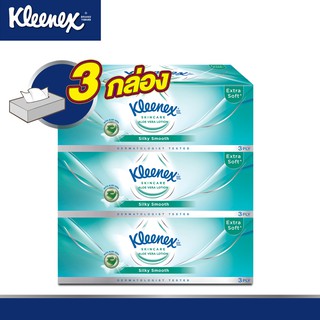 Kleenex กระดาษทิชชู่เช็ดหน้า ซิลค์กี้ สมูท แบบกล่อง 80 แผ่น รวม 3 กล่อง