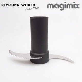 Magimix  ASS-Y France 17348 Stainless Steel Blade 4200(17480) / ใบมีดสำหรับรุ่น 4200 XL