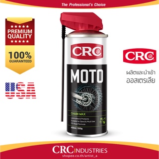 CRC MOTO CHAIN WAX สเปรย์หล่อลื่นโซ่ สําหรับรถวิบาก 400ml