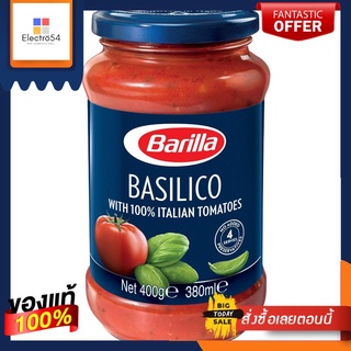 (แพ็ค 2 สุดคุ้ม)BARILLA BASILICO 400G Barilla 400 g/บาริลลาบาซิลิโก 400G บาริลลา 400 กรัม(Pack of 2) BARILLA BASILICO 40