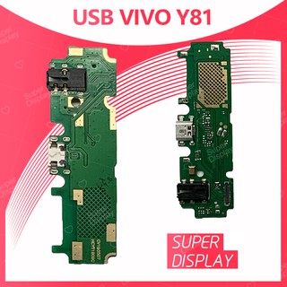 VIVO Y81 อะไหล่สายแพรตูดชาร์จ แพรก้นชาร์จ Charging Connector Port Flex Cable（ได้1ชิ้นค่ะ)  Super Display