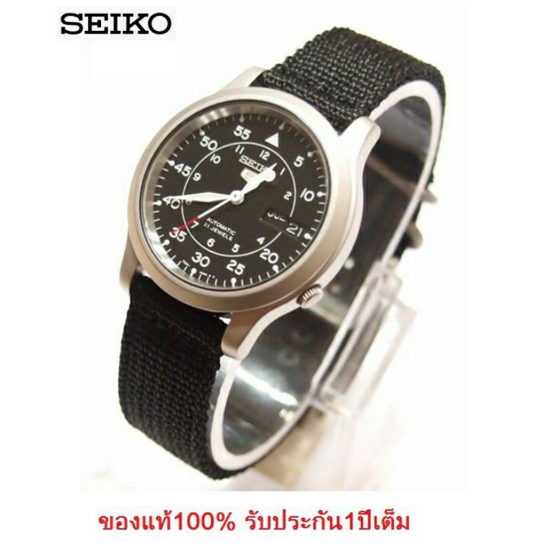 SEIKO 5 Automatic รุ่น SNK809K2 Black Military นาฬิกาข้อมือผู้ชาย