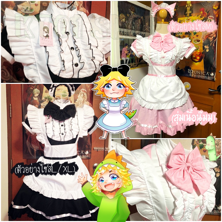 (สีชมพูขาว 2XL) ชุดเมด ไซซ์ใหญ่ ขาวดำ / ชมพูขาว | ชุดคอสเพลย์ Maid Original 10
