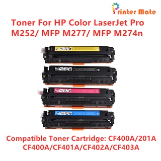 Toner ตลับหมึกเทียบเท่ารุ่น CF400A/CF401A/CF402A/CF403A/HP 201A ใช้กับ  HP Color LaserJet Pro M252/ MFP M277/MFP M274n