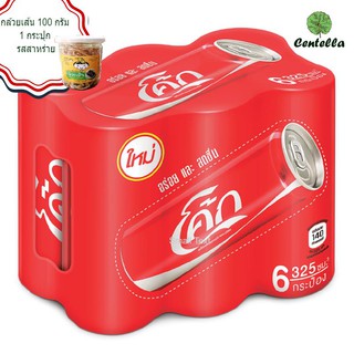 Coca-Cola CAN 325 ml x6 can Free Banana family Banana snack seaweed flavor 100 g.