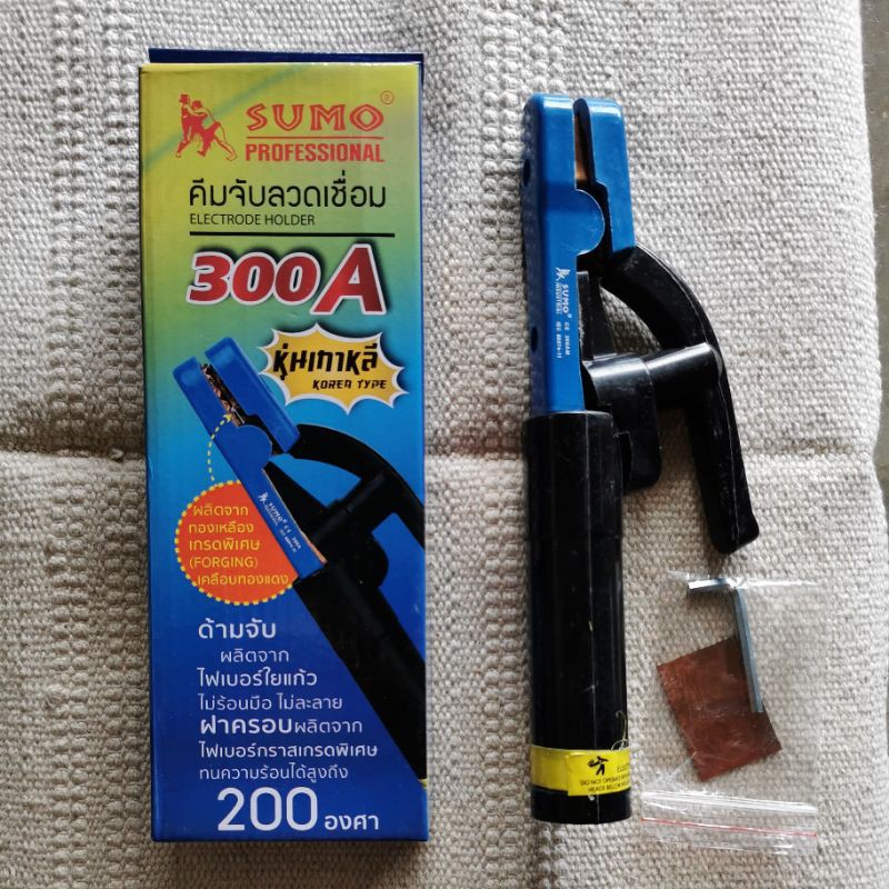 คีมจับลวดเชื่อม SUMO 300A คีมอ๊อก