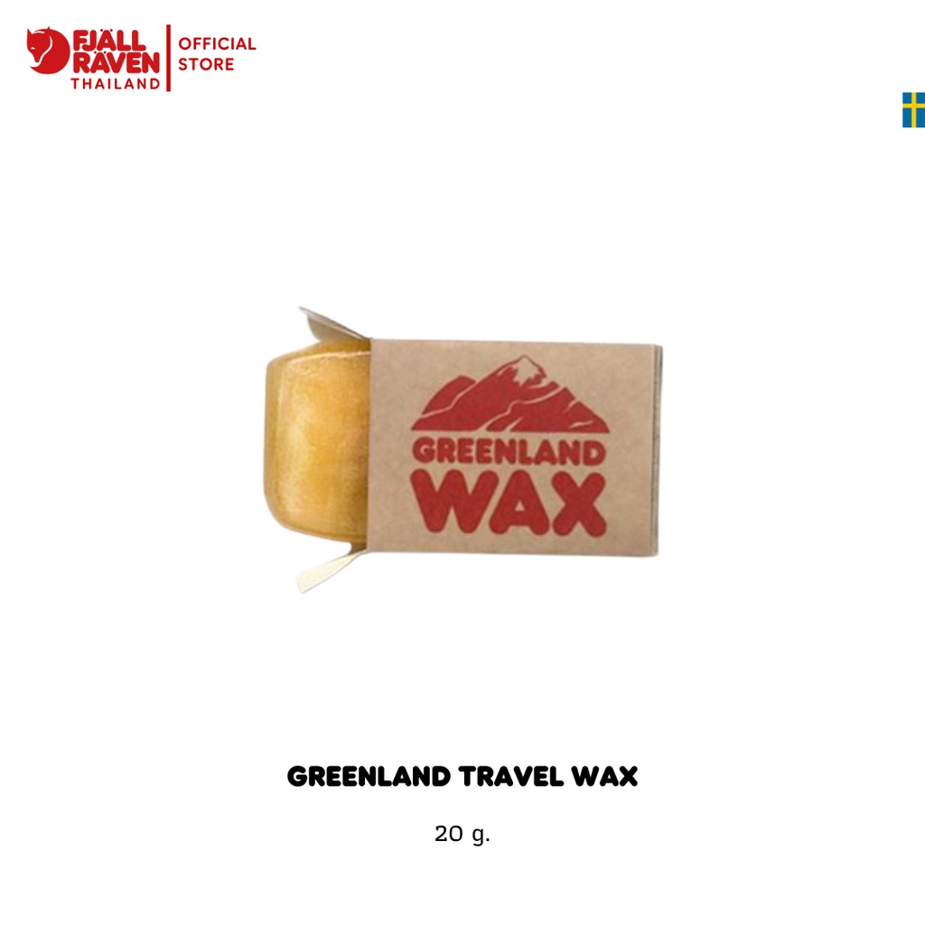 Fjallraven Greenland Wax / แว็กซ์ขี้ผึ้งธรรมชาติผสมพาราฟิน แว็กซ์ก้อนกันน้ำ  แว็กซ์เคลือบกระเป๋าผ้า G1000 | Shopee Thailand