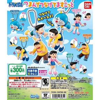 กาชาปอง Doraemon hang up to hang.