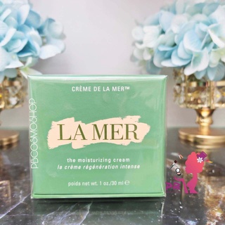 La Mer The Moisturizing Cream 30ml. Box ครีมลาแมร์ ขนาดปกติ ฉลากคิงส์