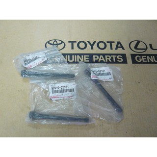 246. 90910-02181 BOLT LANDCRUISER ปี 2010-2012 ของแท้ เบิกศูนย์ โตโยต้า Toyota (TTGSHO)