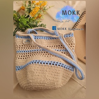 Light Blue nice Bag HMA3