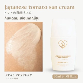 🚚ส่งฟรี 🍅JAPANESE TOMATO SUN CREAM 🍅STAY SUN SAFE 🌞 SPF 50+ / PA+++