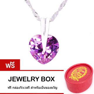 Tips Gallery สร้อยคอเงินแท้ 925 พร้อม จี้เงินแท้ 925 หุ้มทองคำขาว เพชร CZ Pink Sapphire 5 Ct Clairs Heart Design TNS241