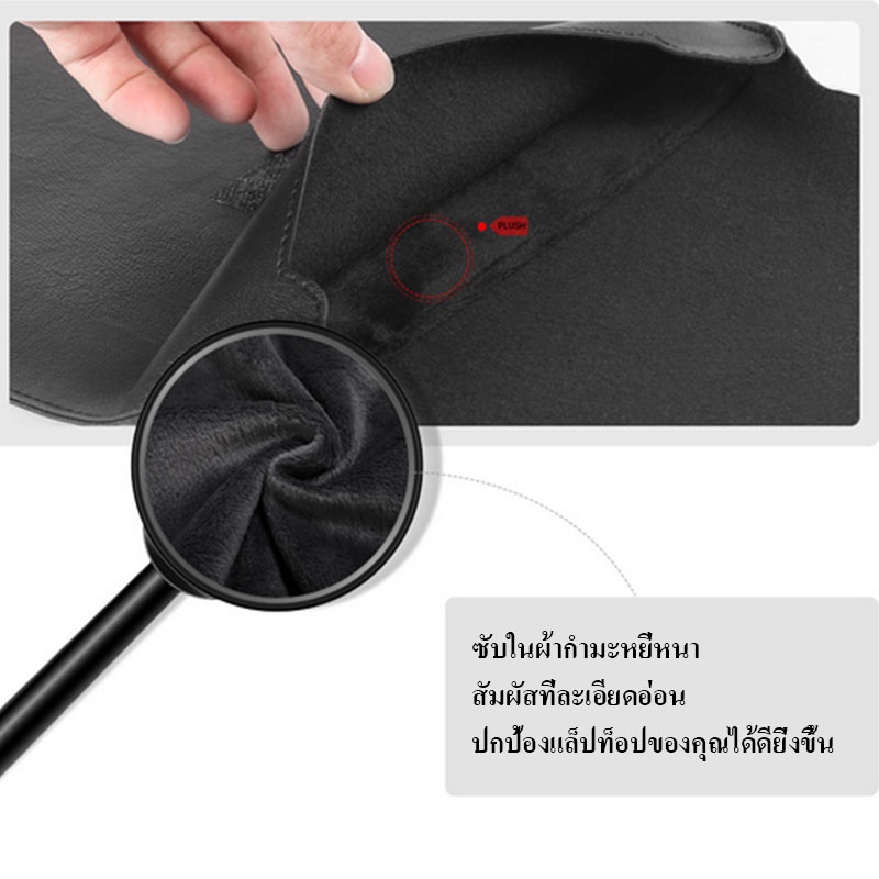 กระเป๋าใส่โน๊ตบุ๊ค Laptop Bag