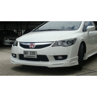 สเกิร์ตชุดแต่งรอบคันสำหรับ HONDA CIVIC ปี 2009 (FD) ทรง MUGEN งานดิบไม่ทำสี